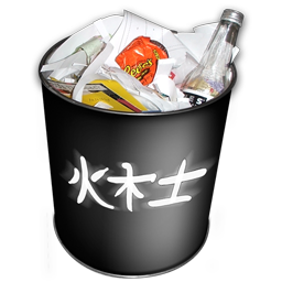 trashcanjapan_full_256